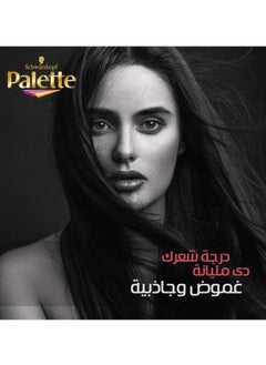 باليت باليت 0-1 كريم اللون الدائم بلاك ناتشورالز برائحة الفواكه من الكاكاو وحليب الشوفان - 110 مل  - Image 2