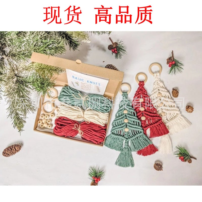 Spot Christmas Tree Diy Kit Handmade Cotton Rope Christmas Tree Material Bag Tutorial - Image 2