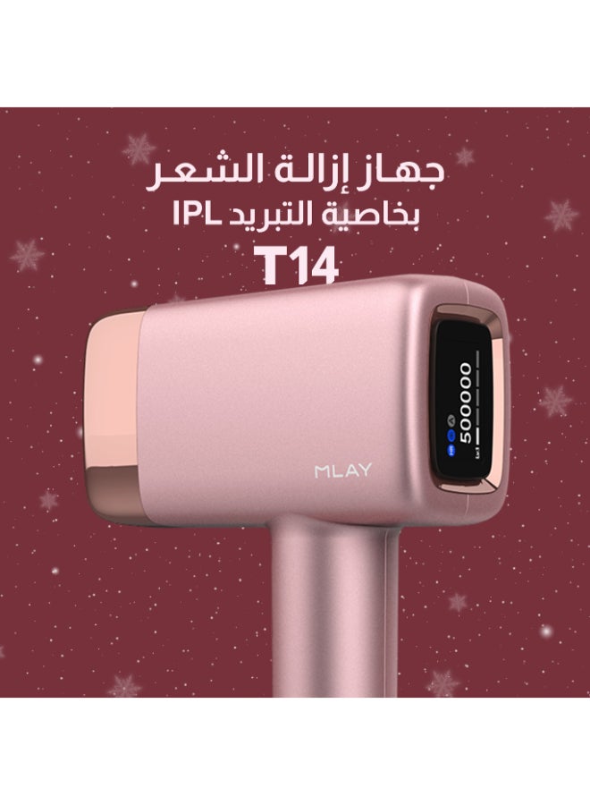 ملاي جهاز إزالة الشعر بالليزر MLAY T14 IPL مع وظيفة التبريد بالثلج / وردي - Image 2
