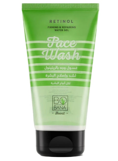 غسول الوجه بالريتينول - منظف مضاد للشيخوخة ومجدد للبشرة (50 مل)