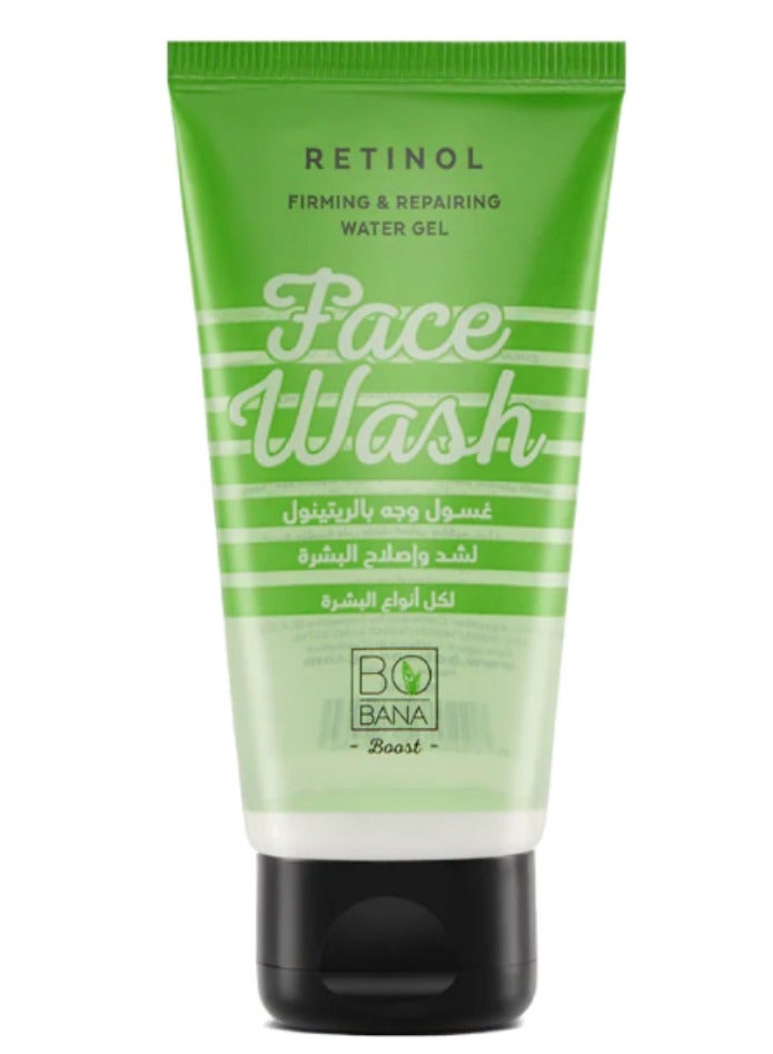 بوبانا غسول الوجه بالريتينول - منظف مضاد للشيخوخة ومجدد للبشرة (50 مل) - Image 3