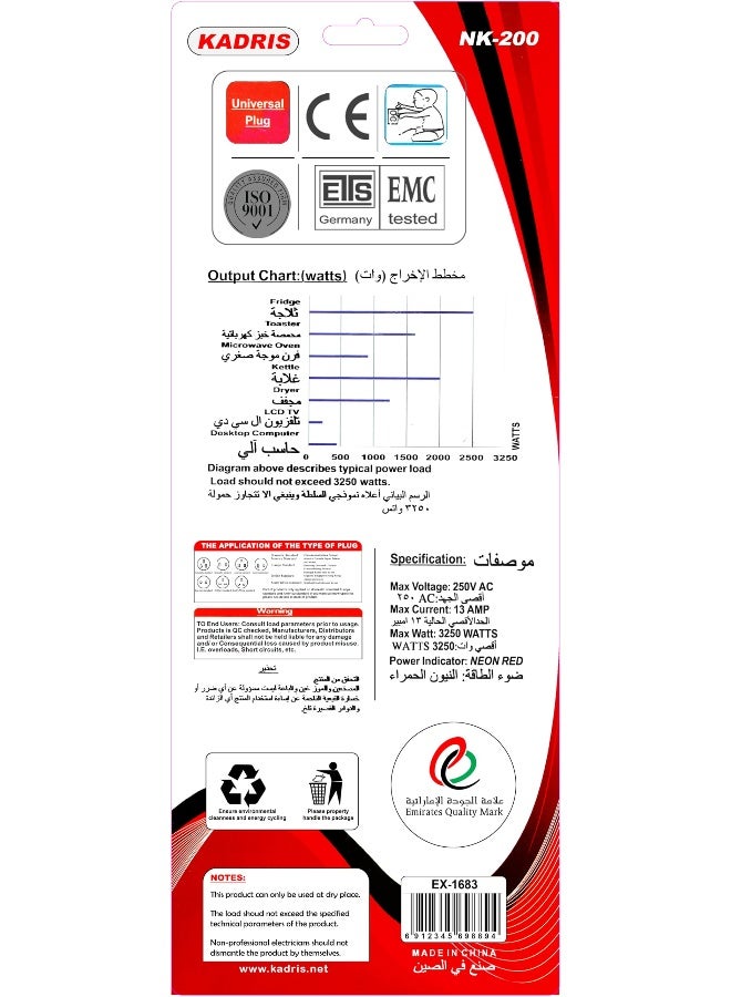 KADRIS Power Strips NK-200 Extension Cord with 2 way Outlets with switch, Charging Socket with 2 meter Heat resistant  Extension Cord (White) ESMA approved - Image 4