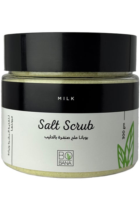 بوبانا ملح صنفرة بالحليب، 300جرام