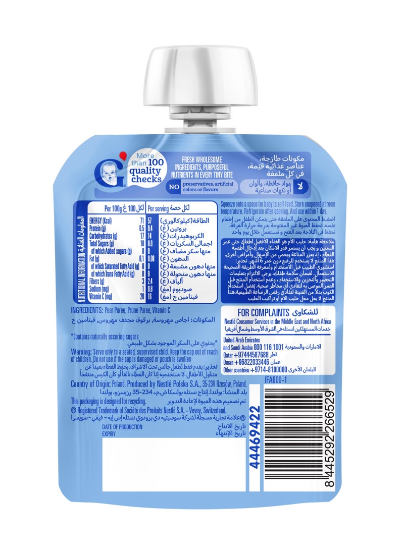 Gerber Pear And Prunes Puree Pouch - Image 4