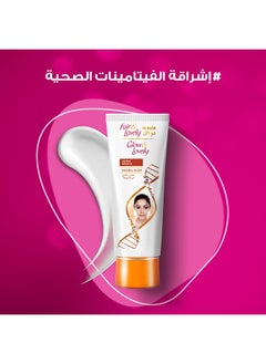 Glow & Lovely Face Cream With Herbal Balance 100ml  - Image 5