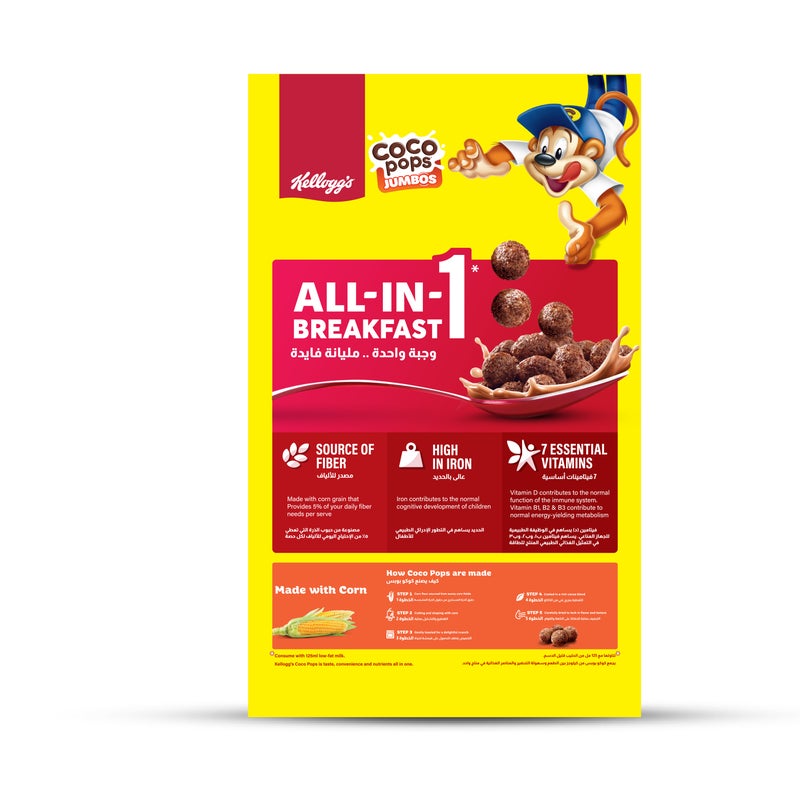 Kellogg's Coco Pops Jumbos 480g - Image 3