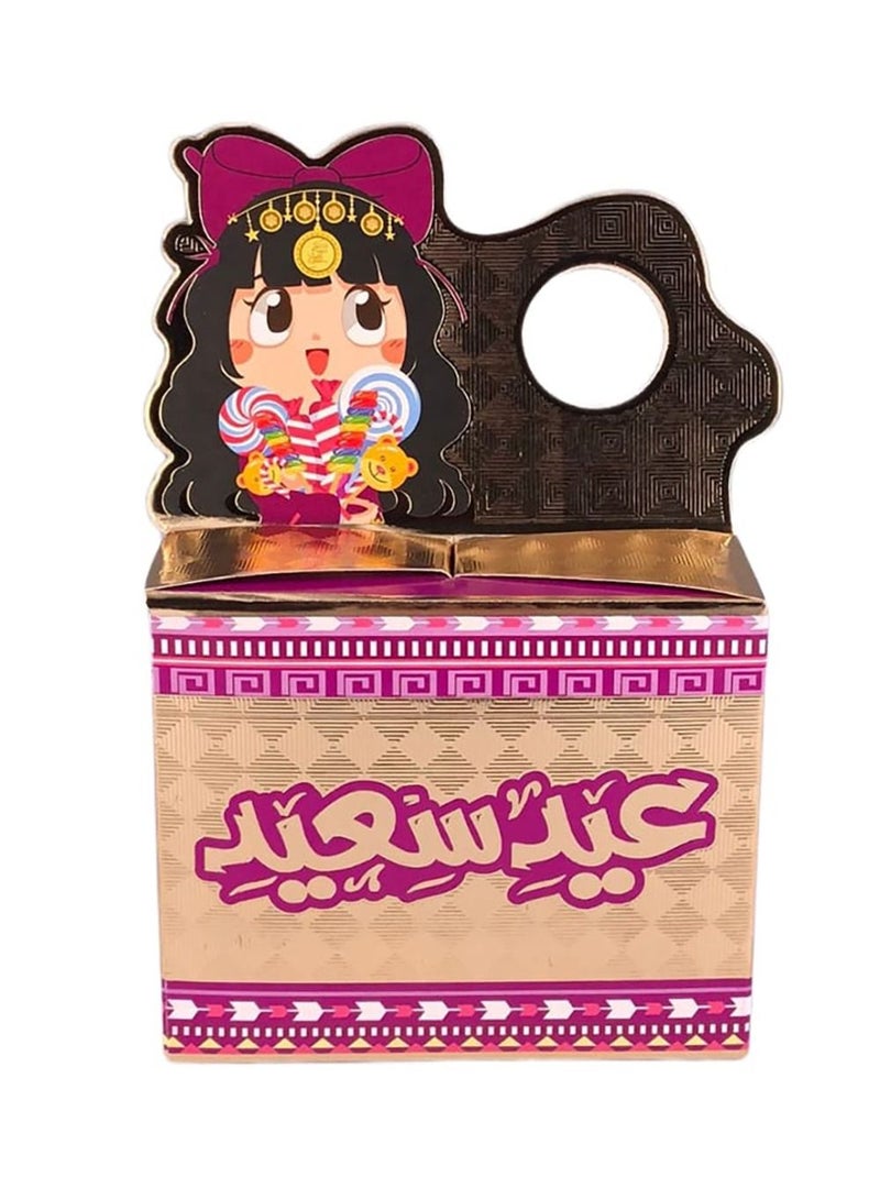 Generic Eid Gift Boxes Eid Distributions 12 Pieces  - Image 2