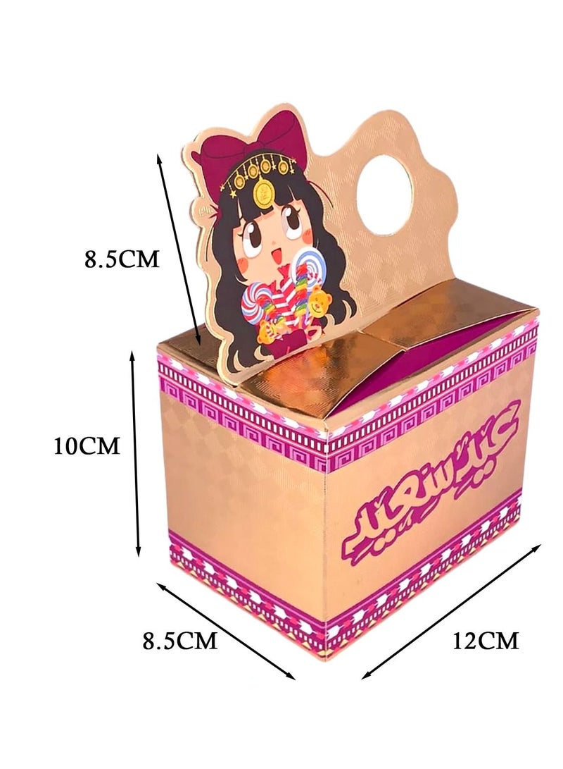 Generic Eid Gift Boxes Eid Distributions 12 Pieces  - Image 3