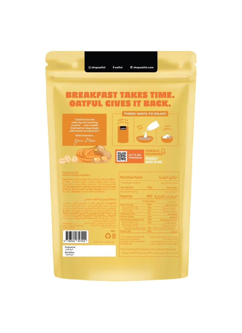 Oatful Organic Peanut Butter Protein Granola  Bag - Image 2