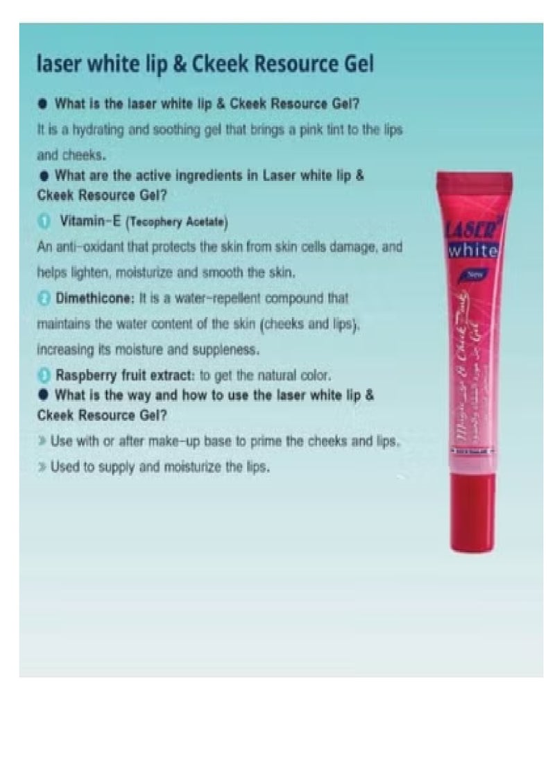 ليزر وايت جل مورد الشفاه و الخدود بمستخلص ثمرة التوت 15 مل - Image 5