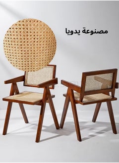 Mid-Century Modern Accent Chair - Solid Wood Frame Armchair with Rattan for Home, Office, Living Room, and Dining Room - pzsku/ZE7DF45B649BAAA8DAB13Z/45/_/1734560872/222b363b-374b-4aa3-8f06-c27159f085ca