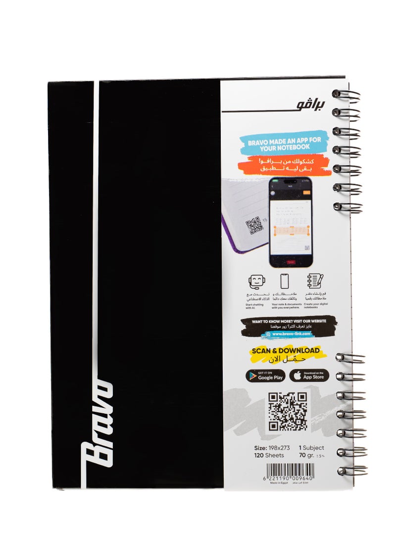 Bravo Bravo Link Notebook - Hard Cover - 120 Sheets - 1 Subject - Black  - Image 2