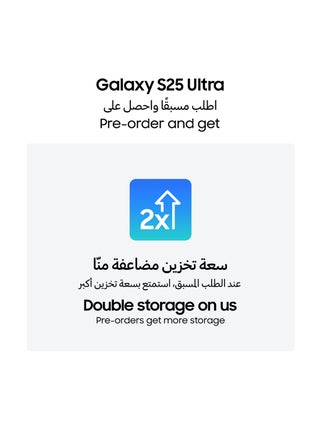 جالاكسي S25 ألترا ثنائي الشريحة فضي أزرق تيتانيوم 12 جيجابايت رام 256 جيجابايت 5G - النسخة الدولية - view 3