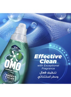 Omo Wonder Wash Liquid Laundry Detergent Odor Defy for Short Cycles Stain Removal in 15 Minutes  - Image 4