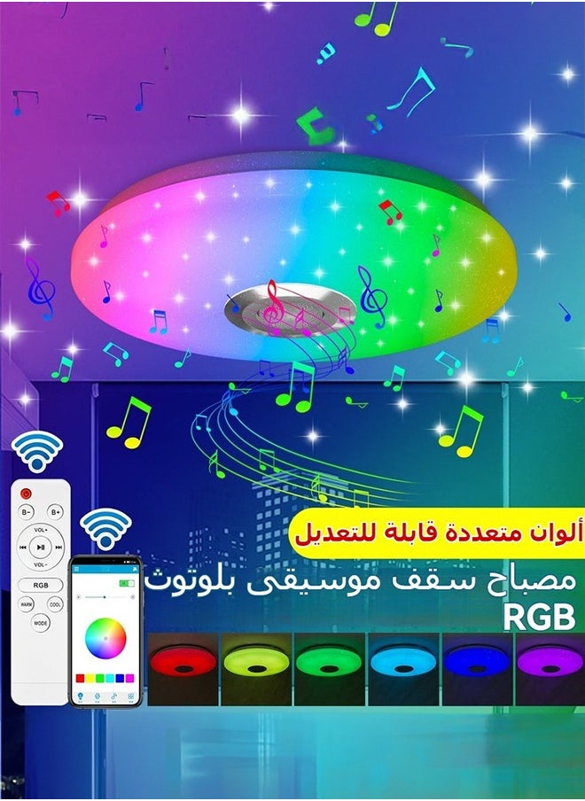XiuWoo - 33cm 36W RGB LED Ceiling Light with Bluetooth Speaker,Cool Warm White Color Changing Ceiling Lamp with App and Remote Control,Waterproof Ceiling Lights for Bedroom Bathroom - Image 1