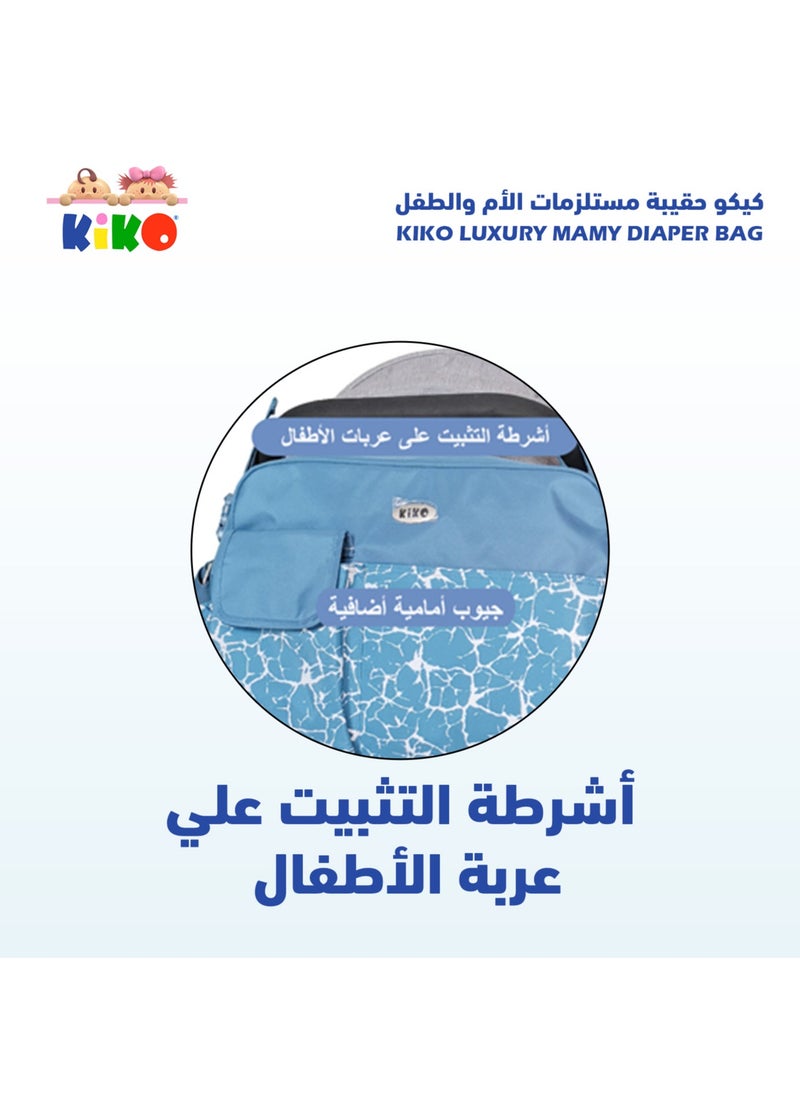 كيكو - كيكو شنطة مستلزمات الأم والطفل - Image 1