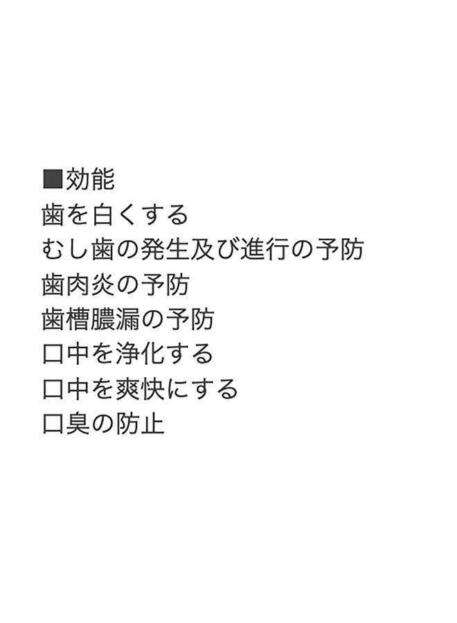 APAGARD® PREMIO, Sangi's Nano-Hydroxyapatite Toothpaste for Naturally Whiter Teeth, No Fluoride, For family use, 105g / 3.7 Oz, Double Mint, Pack of 2 - Image 5