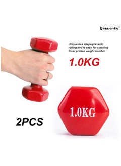 BJM Dumbbell Set-2, Hand Weights 1kgX2, Hexagonal Dumbbells for Women and Men, Home Fitness Equipment, Lightweight dumbbells for Daily Exercise, Workout, Fitness, 1kgX 2 (Red)  - Image 2