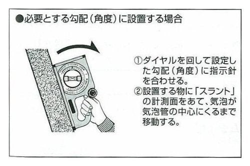 Tajima SLT-100 Slant 100 9.8 inches (250 mm) - Image 5