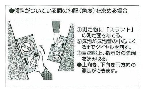 Tajima SLT-100 Slant 100 9.8 inches (250 mm) - Image 4