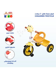 كيكو كيكو دراجة ثلاثية العجلات للأطفال مزودة بأضواء وموسيقى وفقاعات  - Image 4