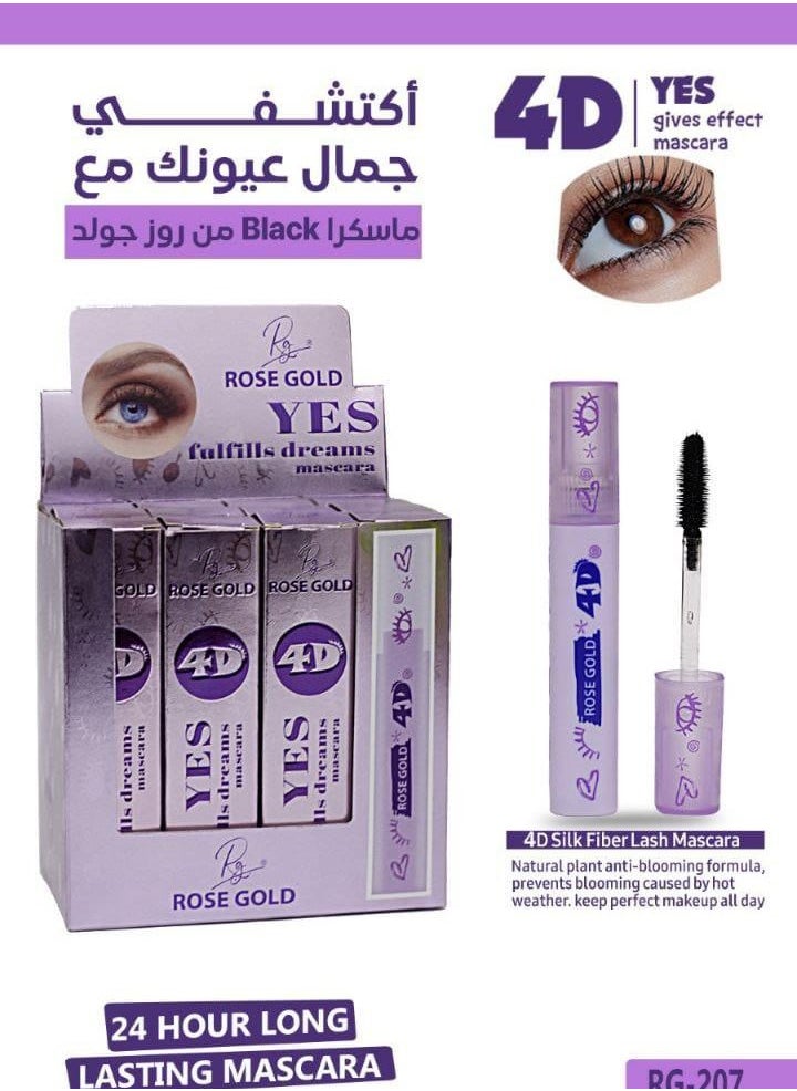 روز جولد - ماسكارا روز جولد RG-207 - Image 1