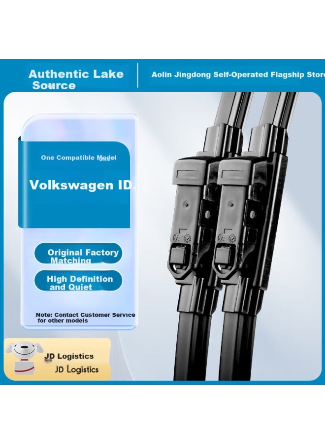 AOLIN Platinum Boneless Volkswagen Id.3 Wiper Blades Wiper Blades Wiper Blade Original Size A Grade Rubber Strip 1 Pair - Image 1