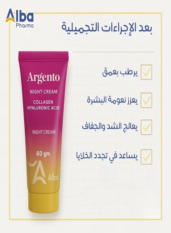 أرجنتو كريم ليلي 60 جرام 1+1 - Image 3