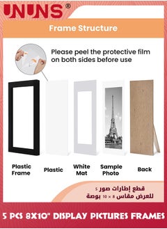 UNUNS مجموعة إطارات صور مكونة من 5 إطارات صور مقاس 8 × 10 بوصة، صور عرض 6 × 8 مع حصيرة أو 8 × 10 بدون حصيرة، مجموعة إطارات صور متعددة، ديكور سطح الطاولة أو عرض الحائط، أسود  - Image 2