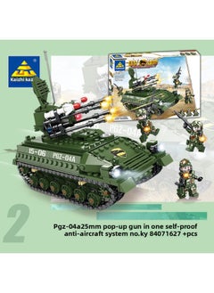 Generic National Power Eagle Series Land, Sea And Air Military Tanks Armored Vehicles Assembled Building Blocks Educational Toys 84070-Color:84071PGZ-04A Projectile-gun Integrated Self-propelled Air Defense System 627 Particles  - Image 1