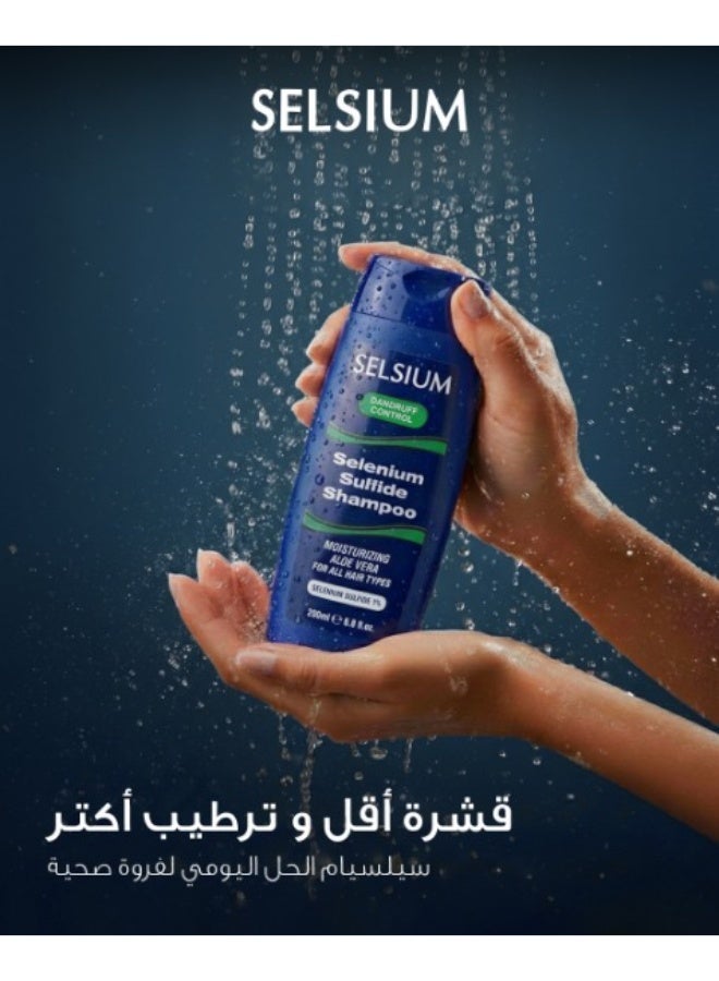 سيلسيوم  شامبو سيلسيوم كبريتيد 200 مل - Image 5