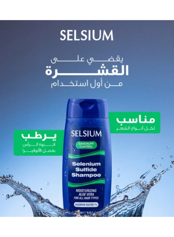 سيلسيوم  شامبو سيلسيوم كبريتيد 200 مل - Image 4