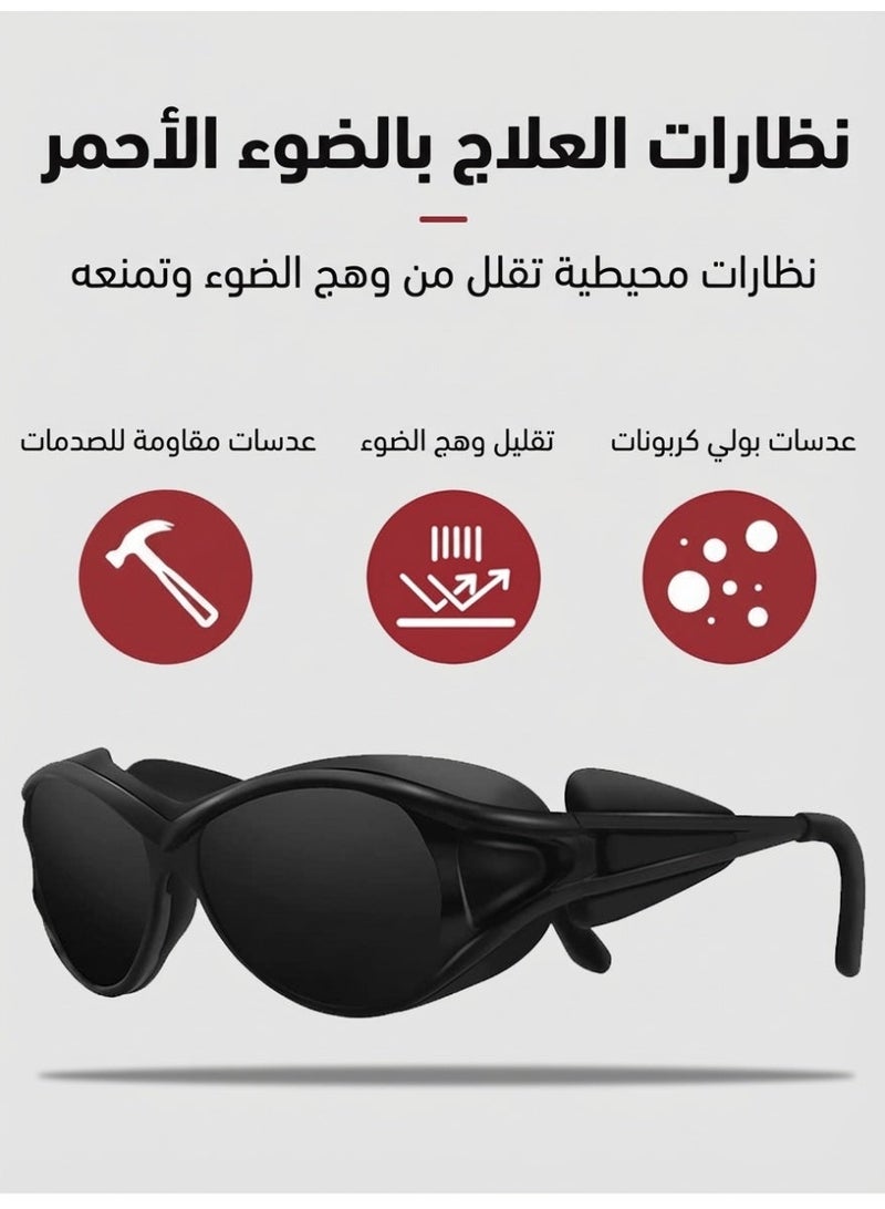 نظارات السلامة بمصباح العلاج بالأشعة تحت الحمراء LED، معدات الحماية الرياضية، نظارات التجميل بالليزر المضادة للتوهج - Image 2