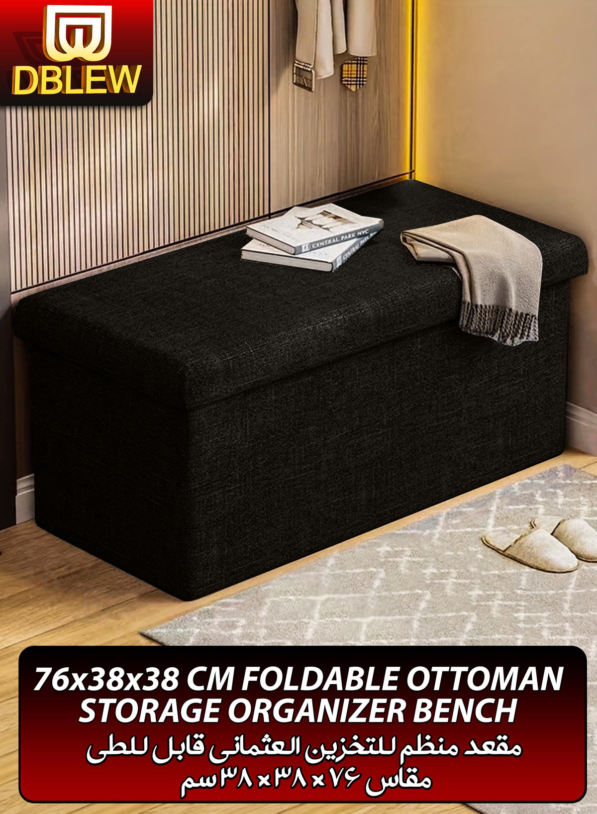 Abu Dhabi Bench With Box Storage Living Room Wooden Bench Buy Online Abu  Dhabi Solid Wood Box