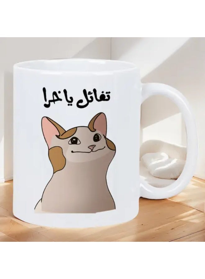 RYN Cute Arabic Good Morning Cat Mug with Arabic Calligraphy & English Translation - Ceramic Coffee Cup for Tea/Cocoa,   , Chibi Tabby Cat Design (Grey & Brown) - Ideal Gift for Arabic Learners & Cat Lovers - Image 1