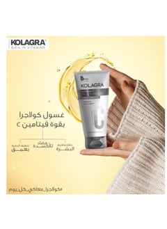 كولاجرا كولاجرا غسول فيتامين سي 200 ml  - Image 4