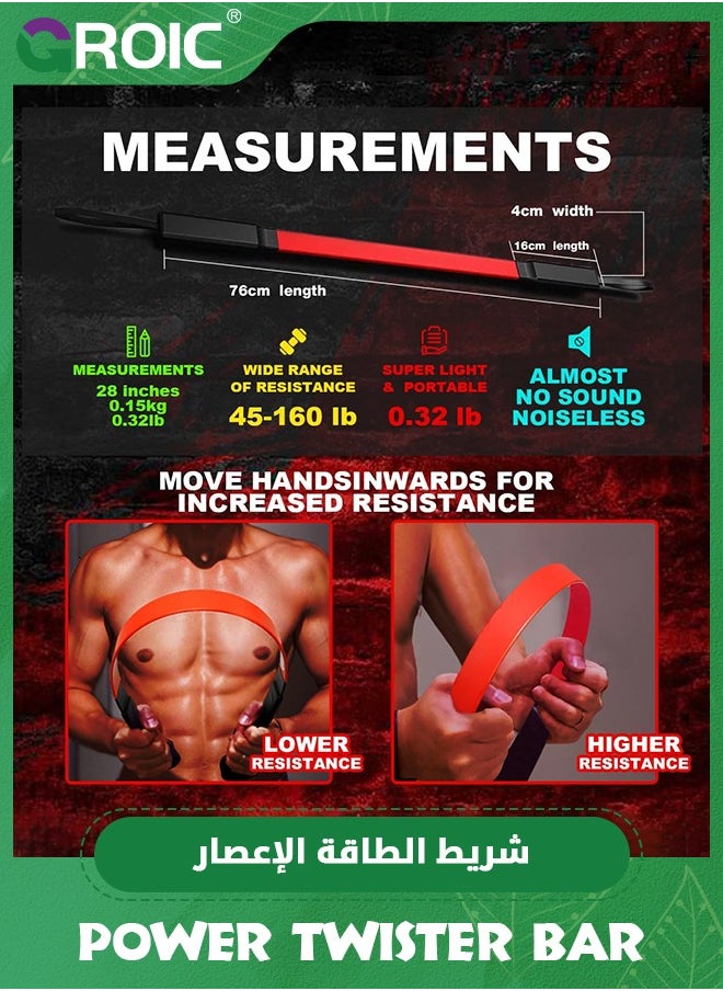 GROIC Power Twister Bar, Arm Workout Equipment, Elastic Fitness Body Bars, Chest Exerciser Arm Upper Body Strength Training Workout Heavy Duty Arm & Chest Builder, Strength Training Stick (Red,30kg)  - Image 2