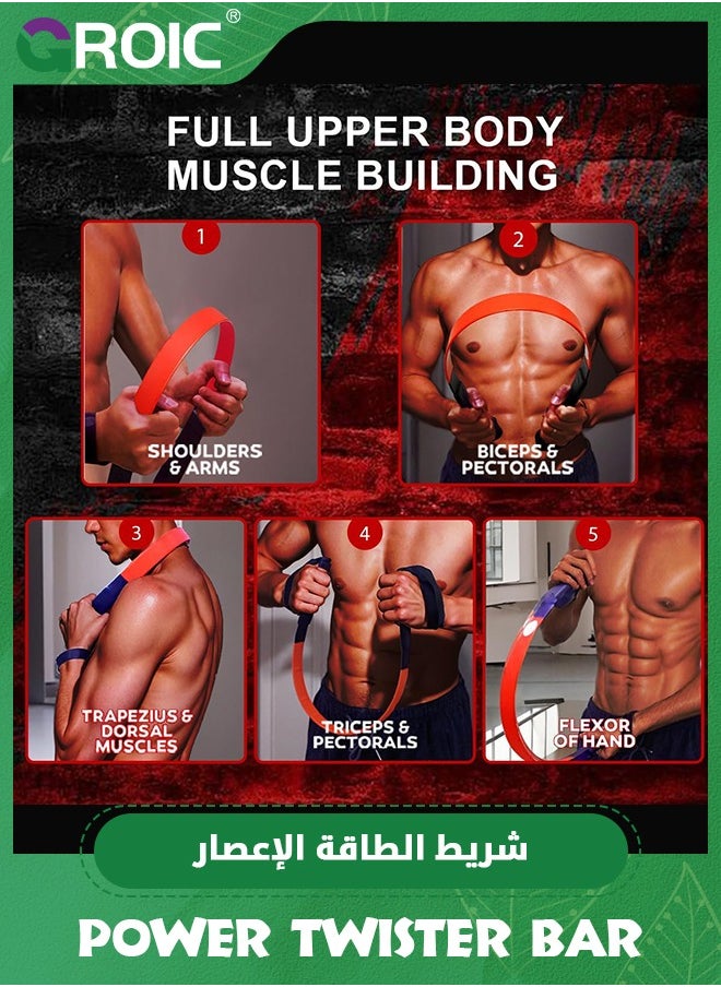 GROIC Power Twister Bar, Arm Workout Equipment, Elastic Fitness Body Bars, Chest Exerciser Arm Upper Body Strength Training Workout Heavy Duty Arm & Chest Builder, Strength Training Stick (Red,30kg)  - Image 4