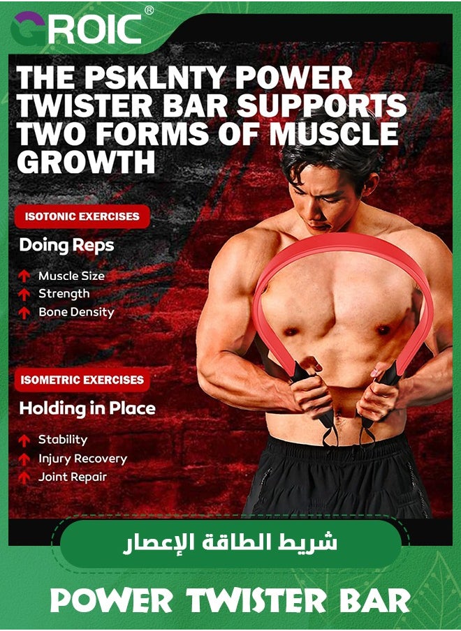 GROIC Power Twister Bar, Arm Workout Equipment, Elastic Fitness Body Bars, Chest Exerciser Arm Upper Body Strength Training Workout Heavy Duty Arm & Chest Builder, Strength Training Stick (Red,30kg)  - Image 5