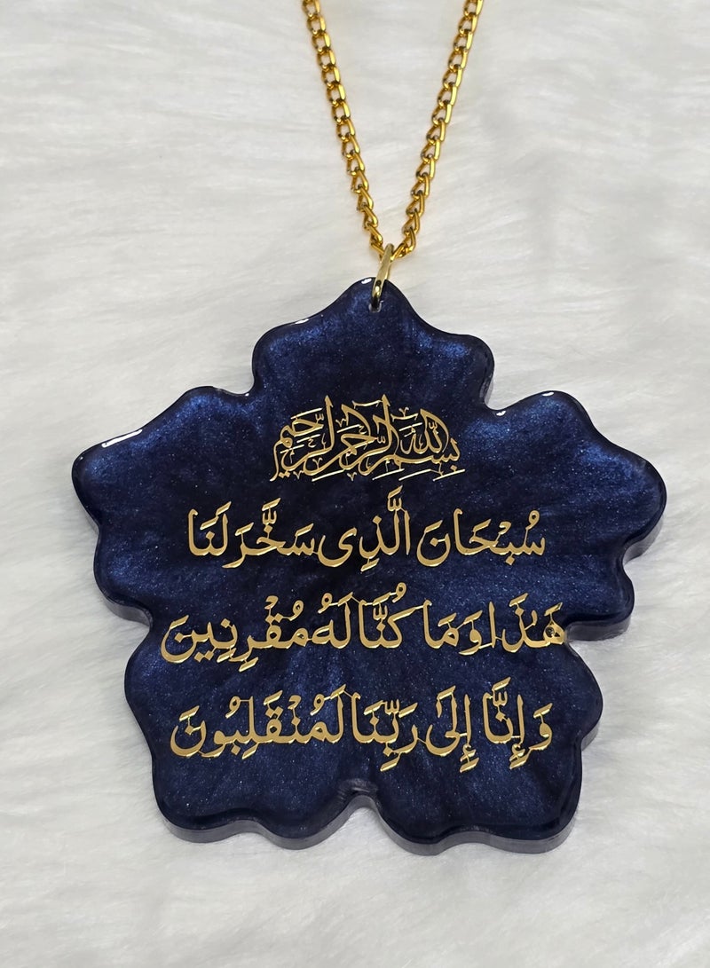 MEKITON MEKITON Handmade Resin Car Pendant, Arabic Travel Dua Al Safar & Ayat ul Kursi Car Rear Mirror Hangers - Car Decor Hanging Charm Decor Interior Accessories (BLUE Leaf)  - Image 1