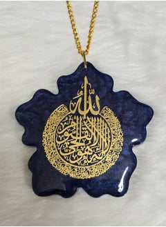 MEKITON MEKITON Handmade Resin Car Pendant, Arabic Travel Dua Al Safar & Ayat ul Kursi Car Rear Mirror Hangers - Car Decor Hanging Charm Decor Interior Accessories (BLUE Leaf)  - Image 2