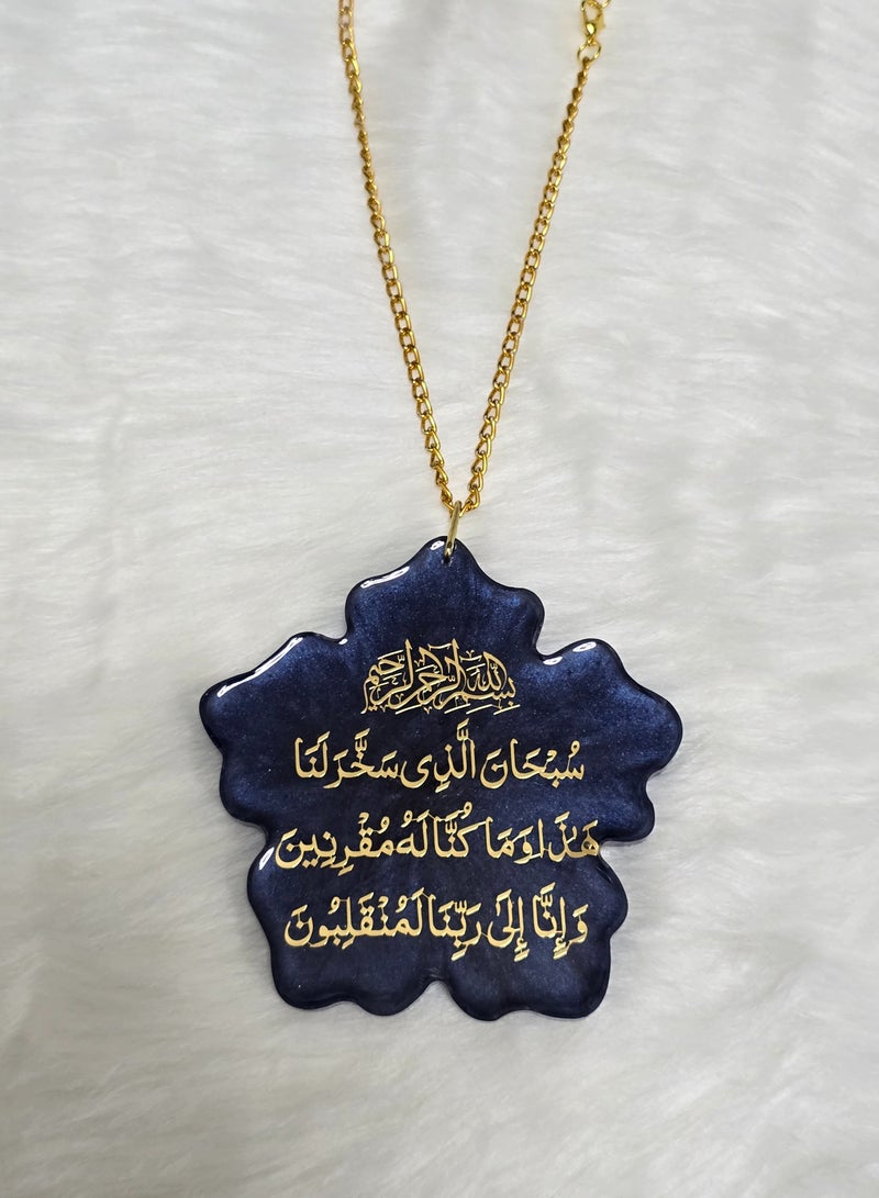 MEKITON MEKITON Handmade Resin Car Pendant, Arabic Travel Dua Al Safar & Ayat ul Kursi Car Rear Mirror Hangers - Car Decor Hanging Charm Decor Interior Accessories (BLUE Leaf)  - Image 3