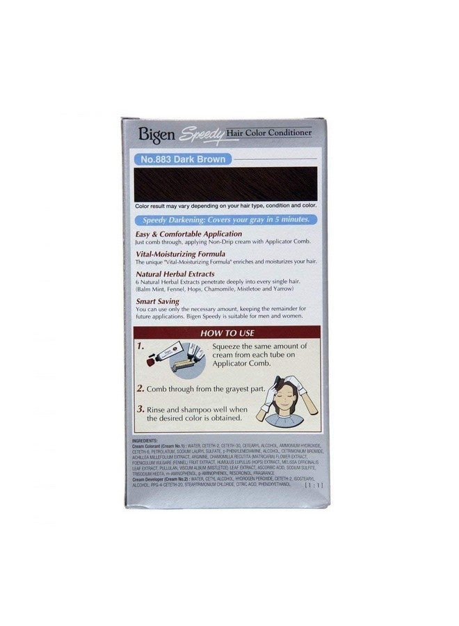 بايجن صبغة شعر سريعة، 40 جرام + 40 جرام - بني غامق 883 - Image 2