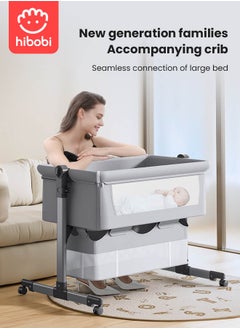 hibobi Baby adjustable rocking bed with mattress storage basket and mosquito net, suitable for both boys and girls  - Image 1