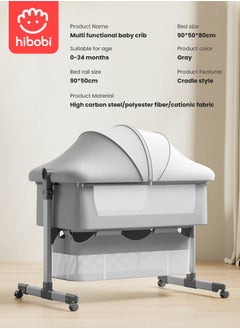 hibobi Baby adjustable rocking bed with mattress storage basket and mosquito net, suitable for both boys and girls  - Image 2