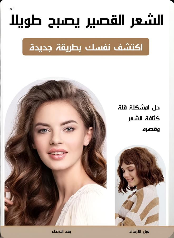【إذا كنت تخشى الوزن الثقيل، فاختر هذا!】مجموعة إضافات الشعر السلسة المكونة من سبع قطع - Image 5