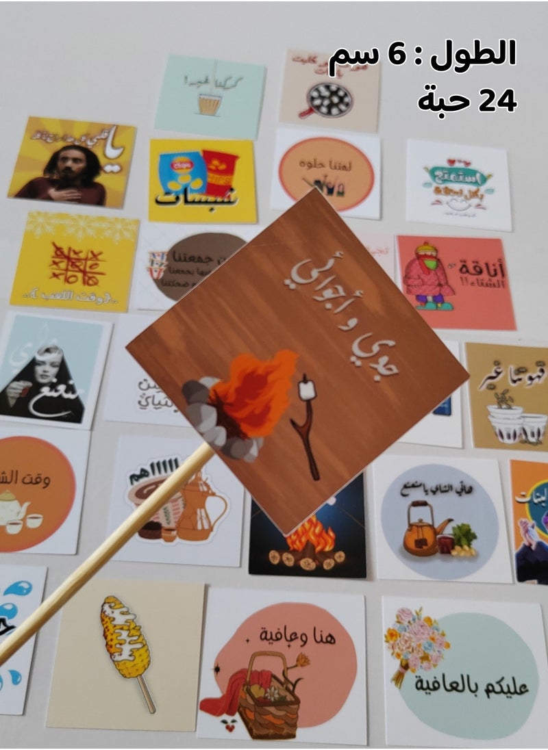 ملصقات سواڤ - تغريسات جميلة لمناسباتكم العائلية - Image 1