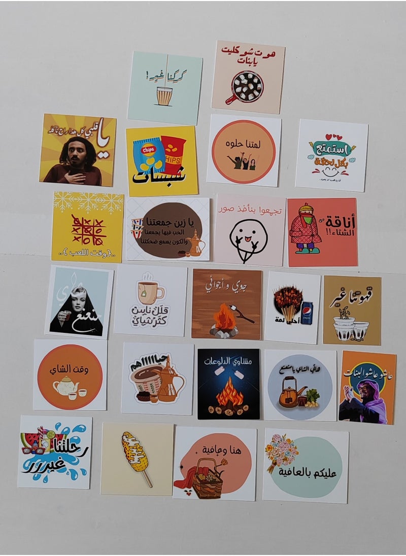 ملصقات سواڤ - تغريسات جميلة لمناسباتكم العائلية - Image 1