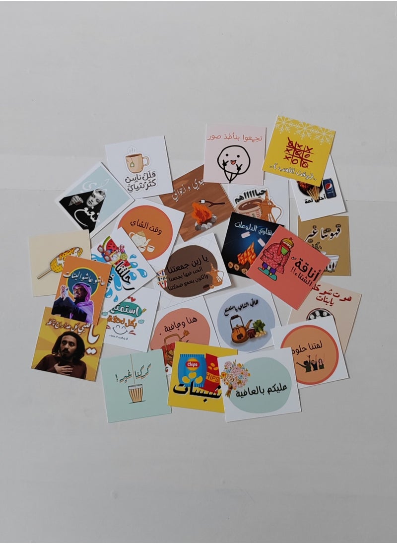 ملصقات سواڤ - تغريسات جميلة لمناسباتكم العائلية - Image 1