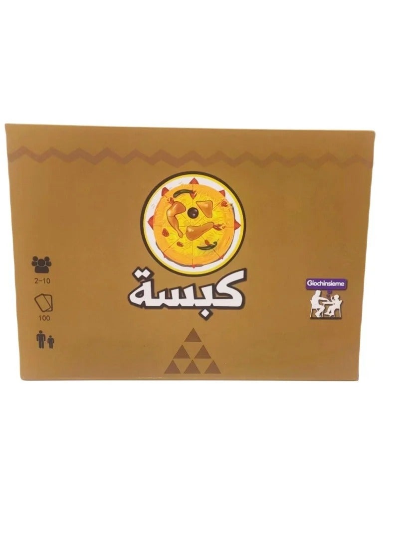 Kabsa Flowing Board Game and Fun Arabic Card Game for Holiday Gifts, Family and Friends Gatherings! - Image 1